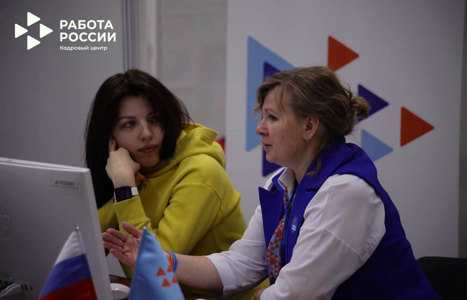 Служба занятости Пермского края помогает с профессиональным выбором