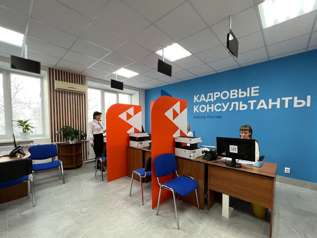 В Поморье продолжается модернизация отделений Архангельского областного центра занятости населения 