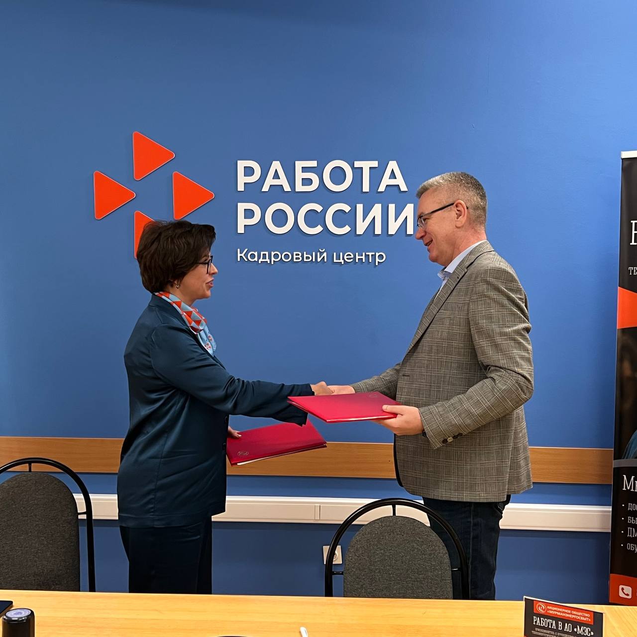Кадровый центр Мурманской области запустил второй рекрутинговый тур во время Ярмарки трудоустройства