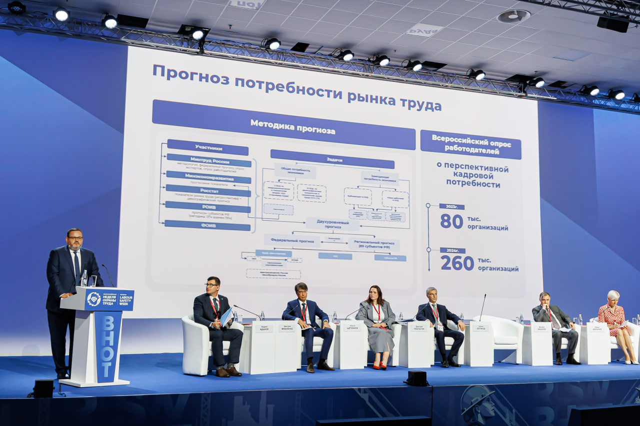 Взаимодействие Кадровых центров с работодателями станет ключевой темой Дня службы занятости на ВНОТ-2025