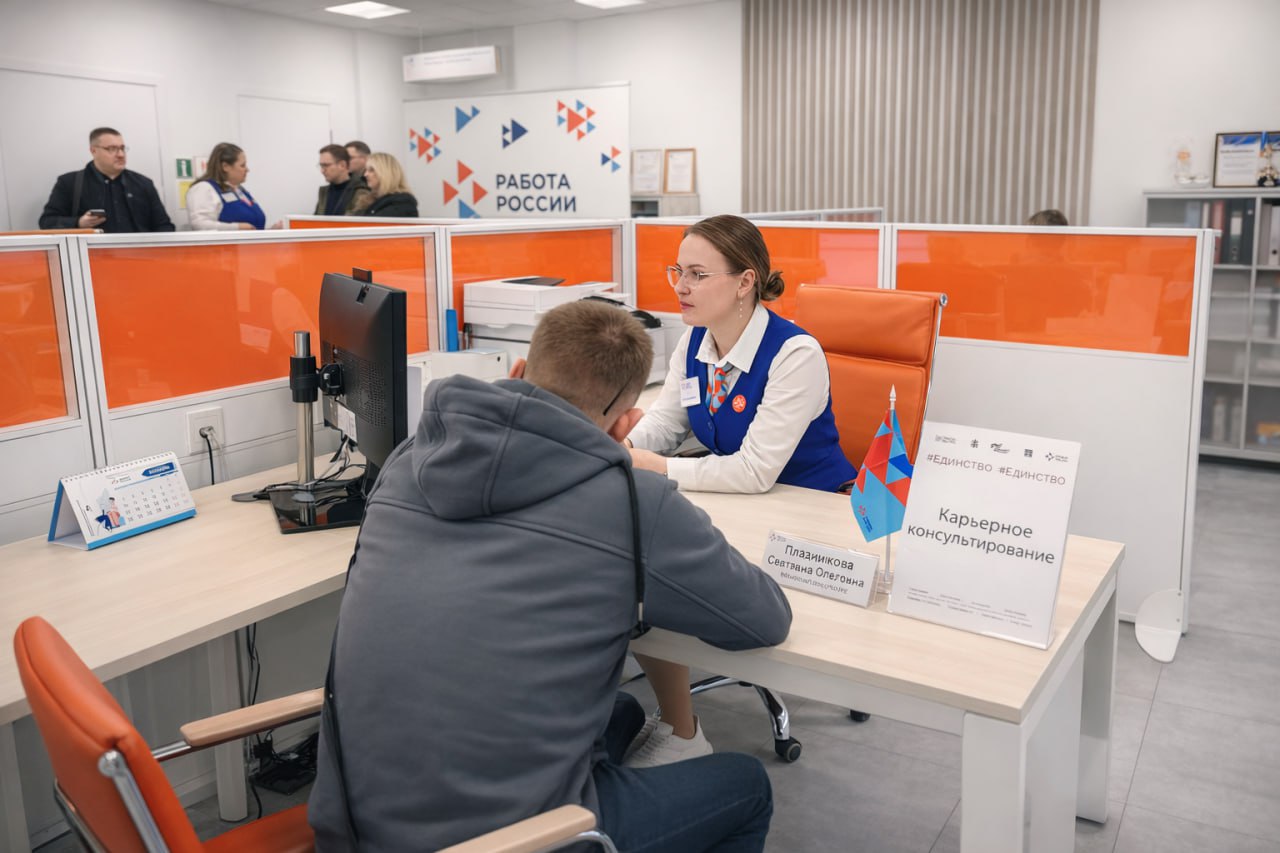 Более 13 тыс. сахалинцев нашли работу в 2025 году с помощью Кадрового центра
