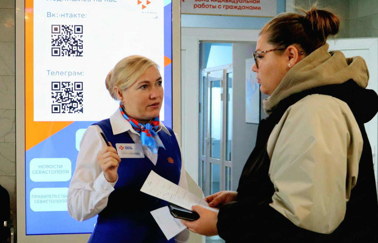 Каждый второй соискатель нашёл работу в 2025 году при поддержке Кадрового центра Севастополя