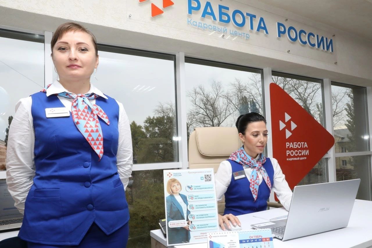 Центр занятости Липецкой области внедряет шесть новых сервисов для работы с клиентами