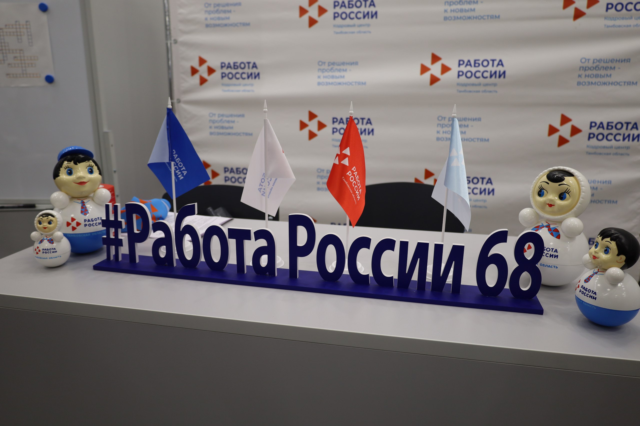 Около 630 жителей Тамбовской области в этом году приступили к обучению по нацпроекту «Кадры»