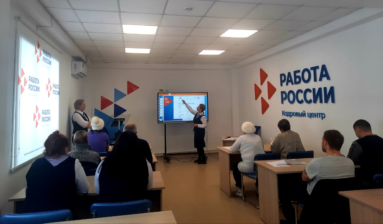 Безработных жителей Сахалинской области научили правильно составлять резюме