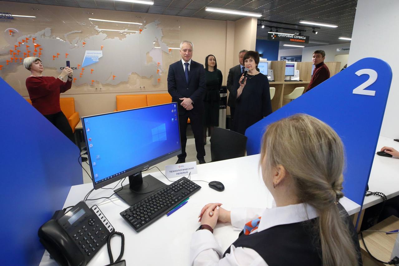 В Северске Томской области открыли кадровый центр «Работа России»