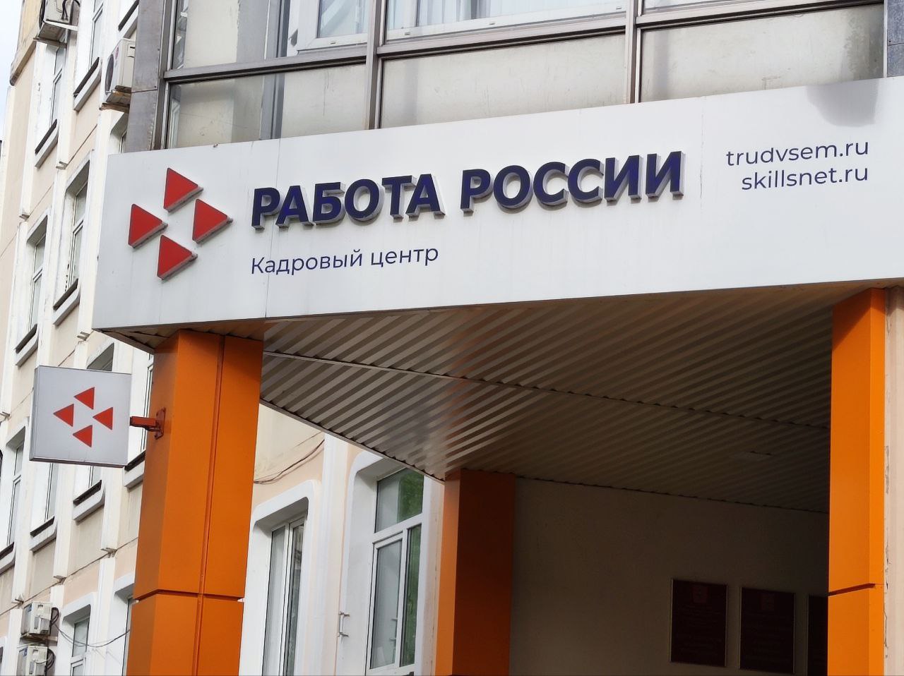 540 жителей Тверской области получат новую профессию и дополнительное образование по нацпроекту «Демография»