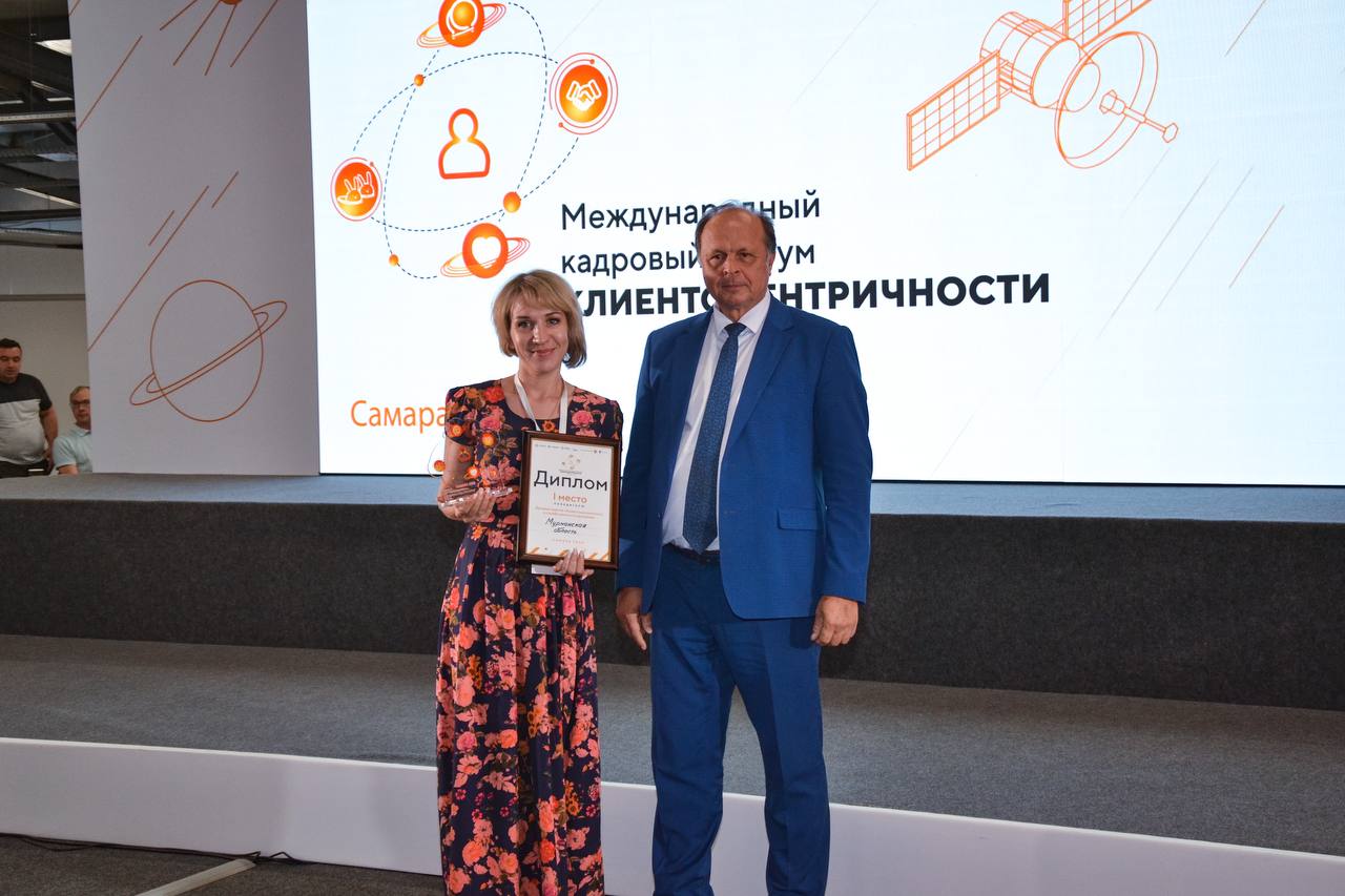 На I Международном кадровом форуме в Самарской области выбрали лучшую практику клиентоцентричности