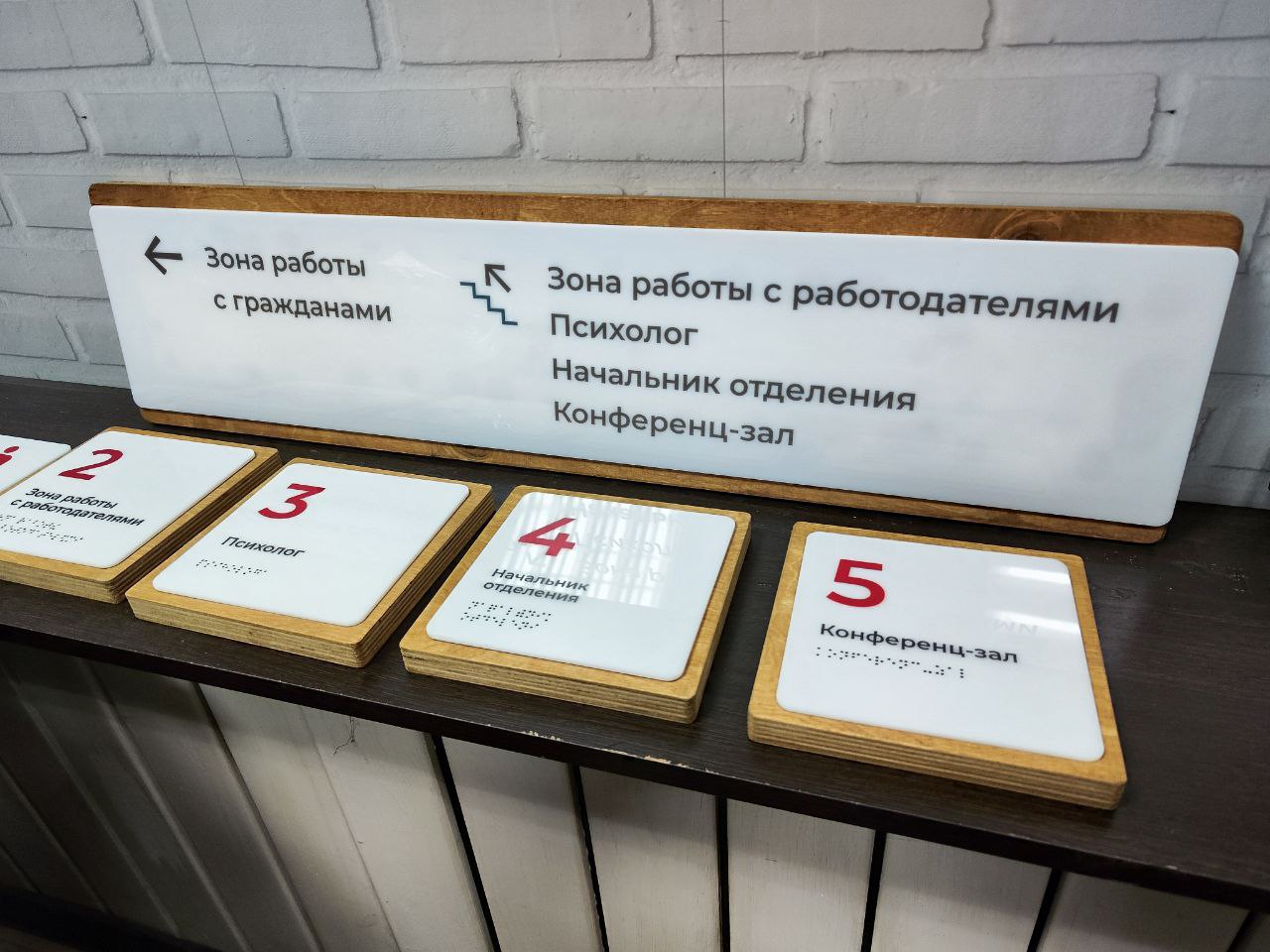 Центр занятости в Нерехте Костромской области готов к открытию в новом формате