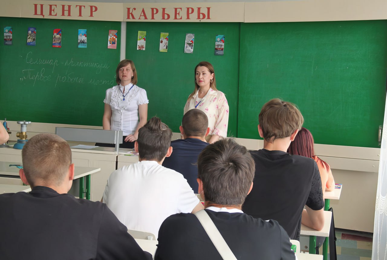 Более 17 тыс. жителей ДНР получили услугу службы занятости по профессиональной ориентации