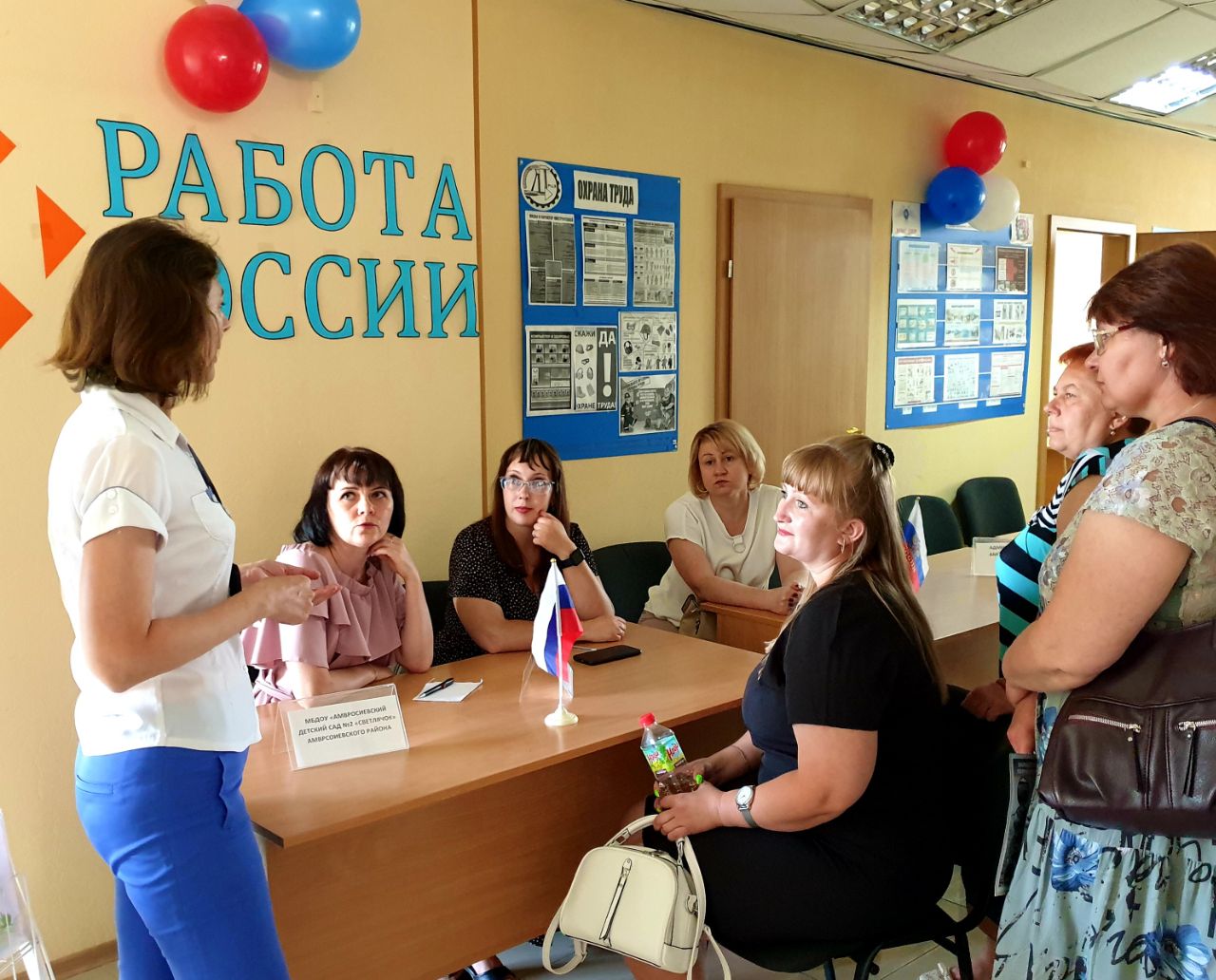 12 тыс. рабочих мест предложат на региональном этапе Всероссийской ярмарки трудоустройства в ДНР