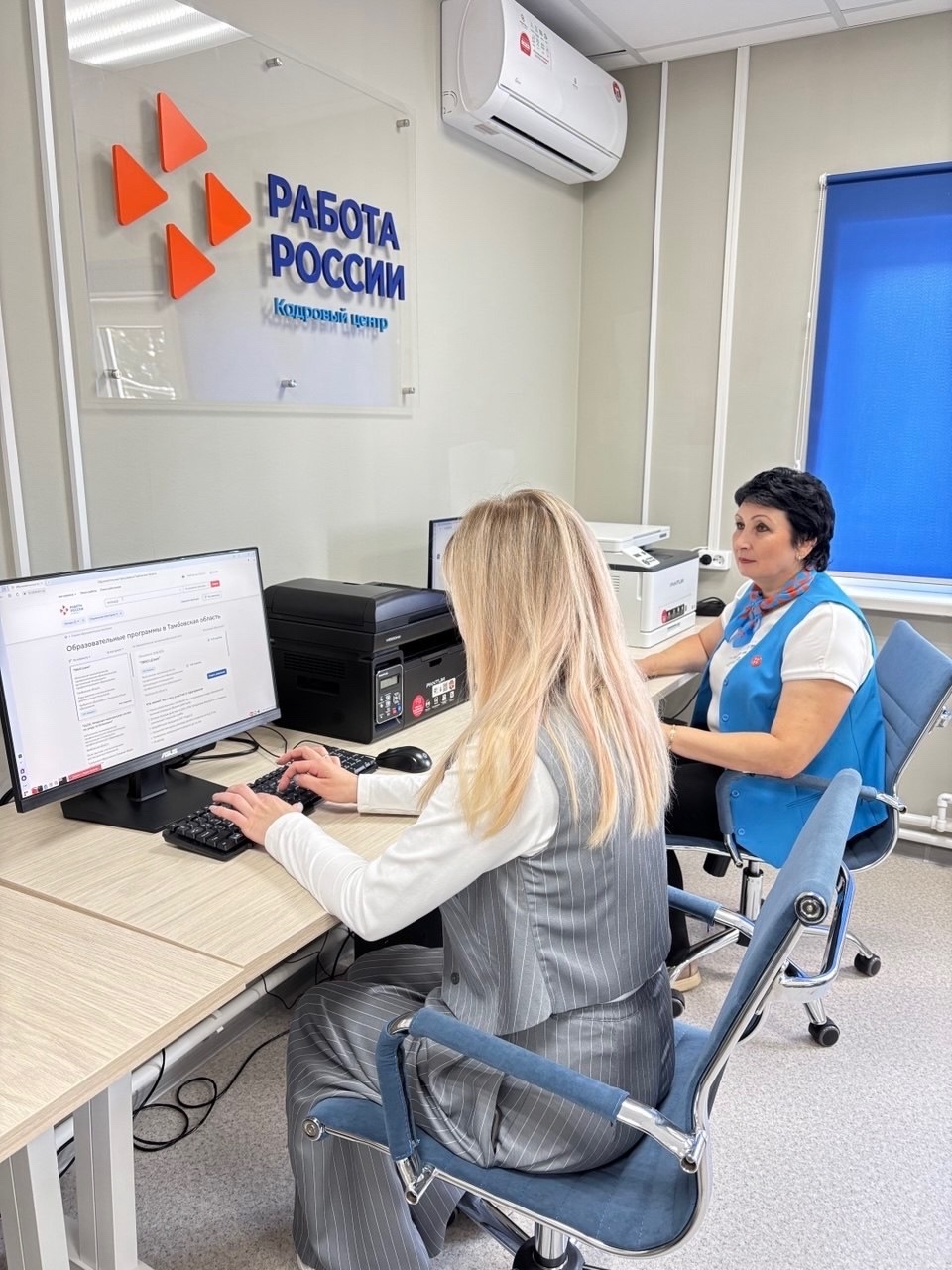 Кадровый центр Тамбовской области открыл прием заявок на обучение в рамках нацпроекта «Кадры»