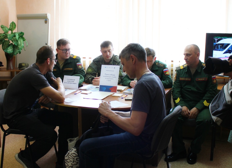 ЦЗН Орловской области набирает контрактников на военную службу