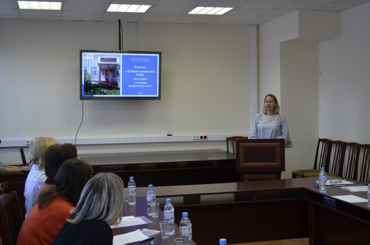 Наталия Шарнина стала лучшим профконсультантом Республики Марий Эл
