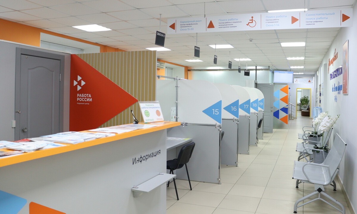 В Хабаровском крае началась комплексная модернизация службы занятости