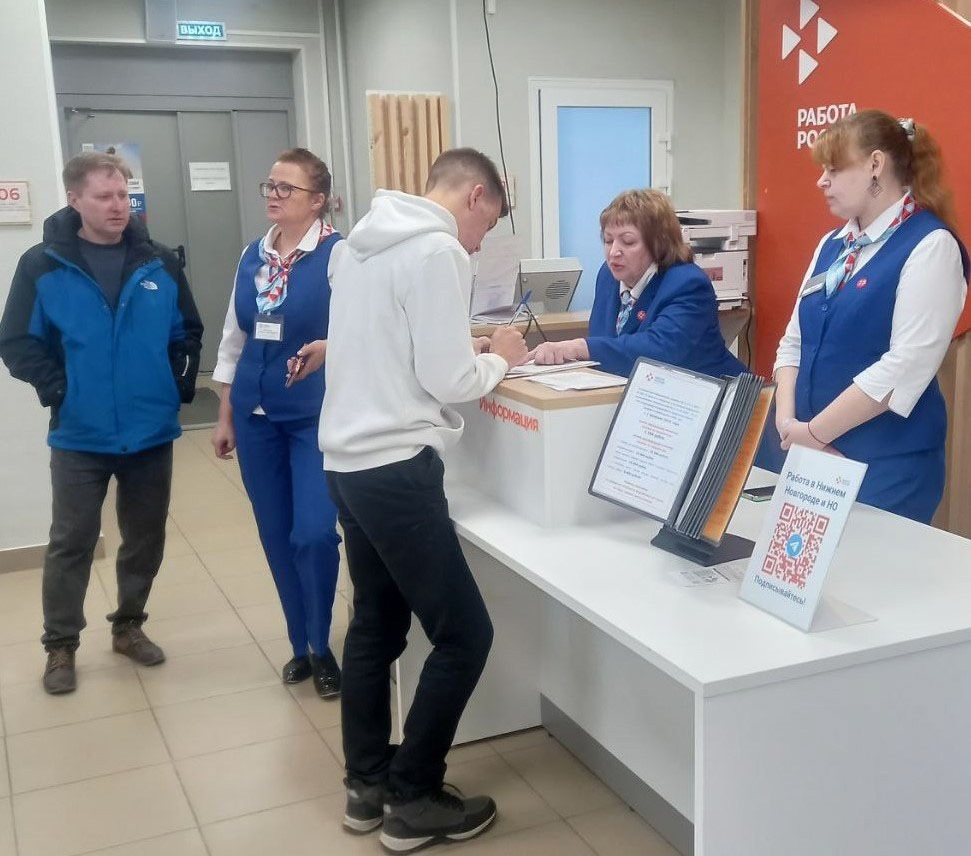 В Нижегородском Кадровом центре среднее время трудоустройства за год сократилось более чем в два раза