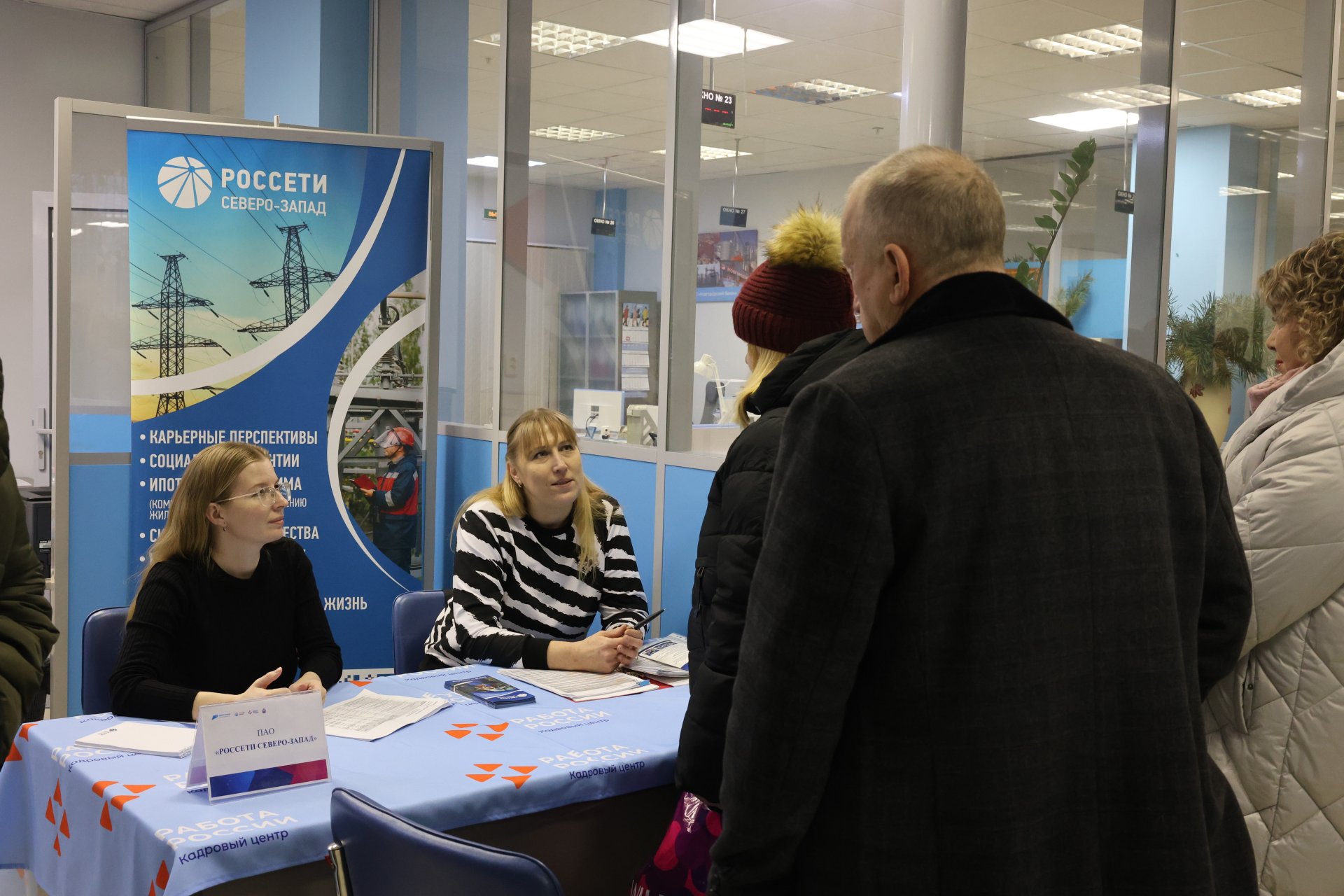 Энергетики Новгородской области ищут сотрудников для масштабного обновления электросетей