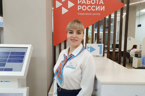В Ростовской области определены лучшие в сфере занятости населения