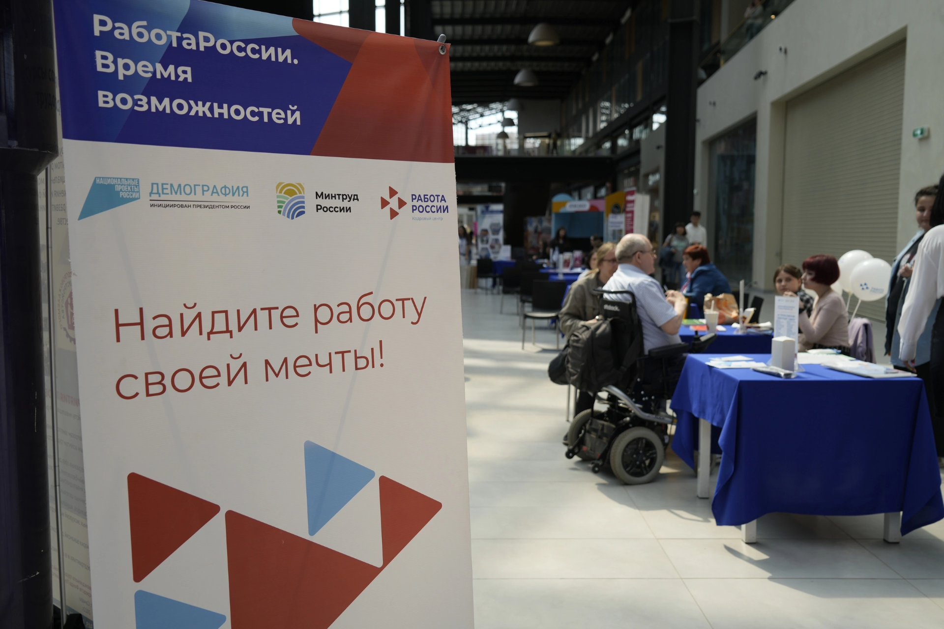 Более 17 тыс. жителей Самарской области сохранили работу благодаря мероприятиям службы занятости