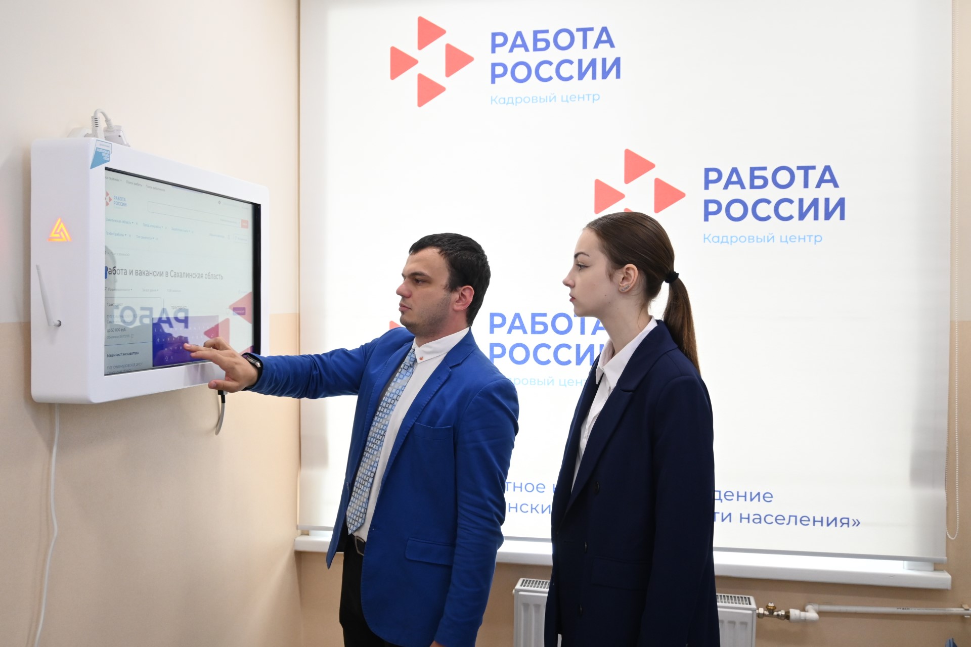 Более 250 сахалинцев и курильчан обучились новым профессиям в рамках национального проекта «Демография»