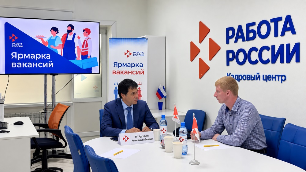 Более 1,4 тыс. сахалинцев и курильчан нашли работу на ярмарках вакансий Кадрового центра