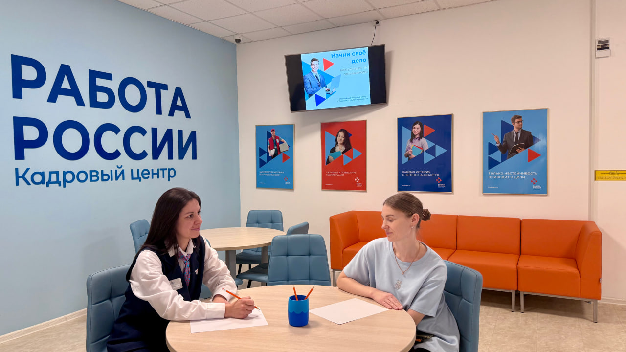 В 3,5 раза больше сахалинцев в этом году вышли на работу после профориентации в Кадровом центре