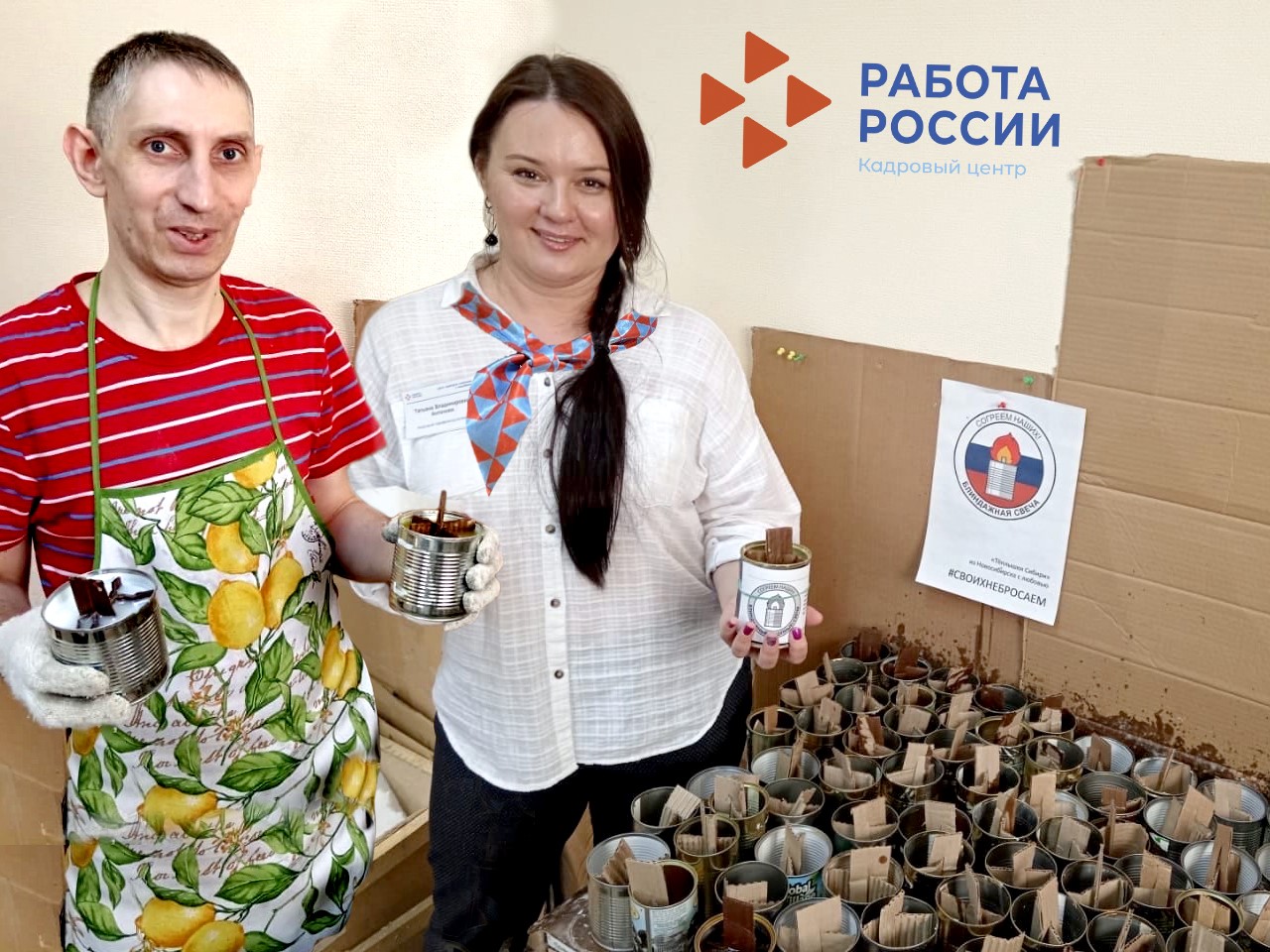 10 новосибирцев с инвалидностью получат работу после мастер-класса, организованного центром занятости