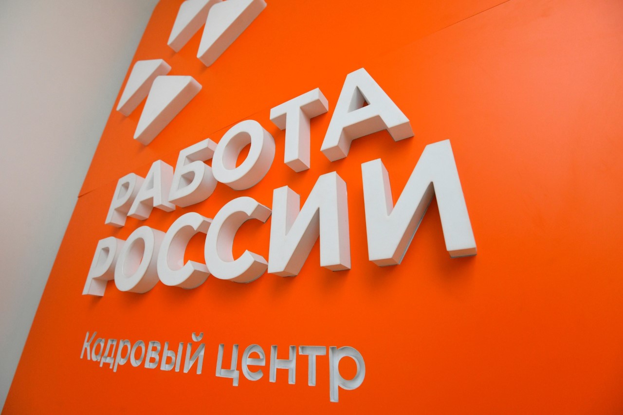 Более 800 жителей Иркутской области с инвалидностью в этом году нашли работу через центры занятости