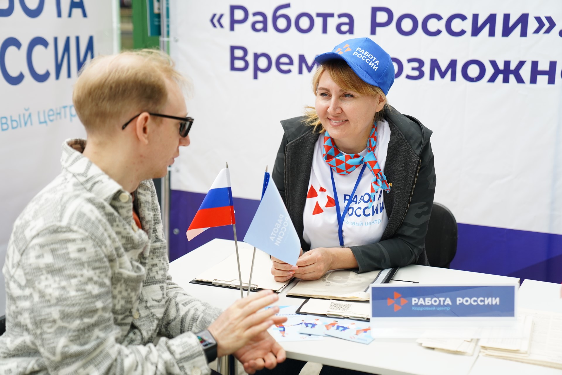 Более 800 жителей Алтайского края нашли работу после второго этапа Ярмарки трудоустройства