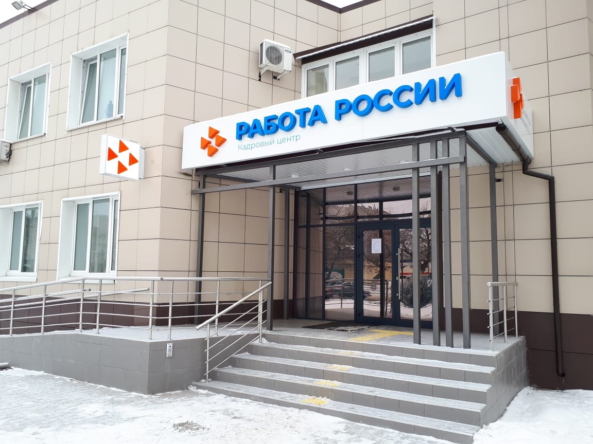 Количество вакансий в Тамбовской области увеличилось на 47%