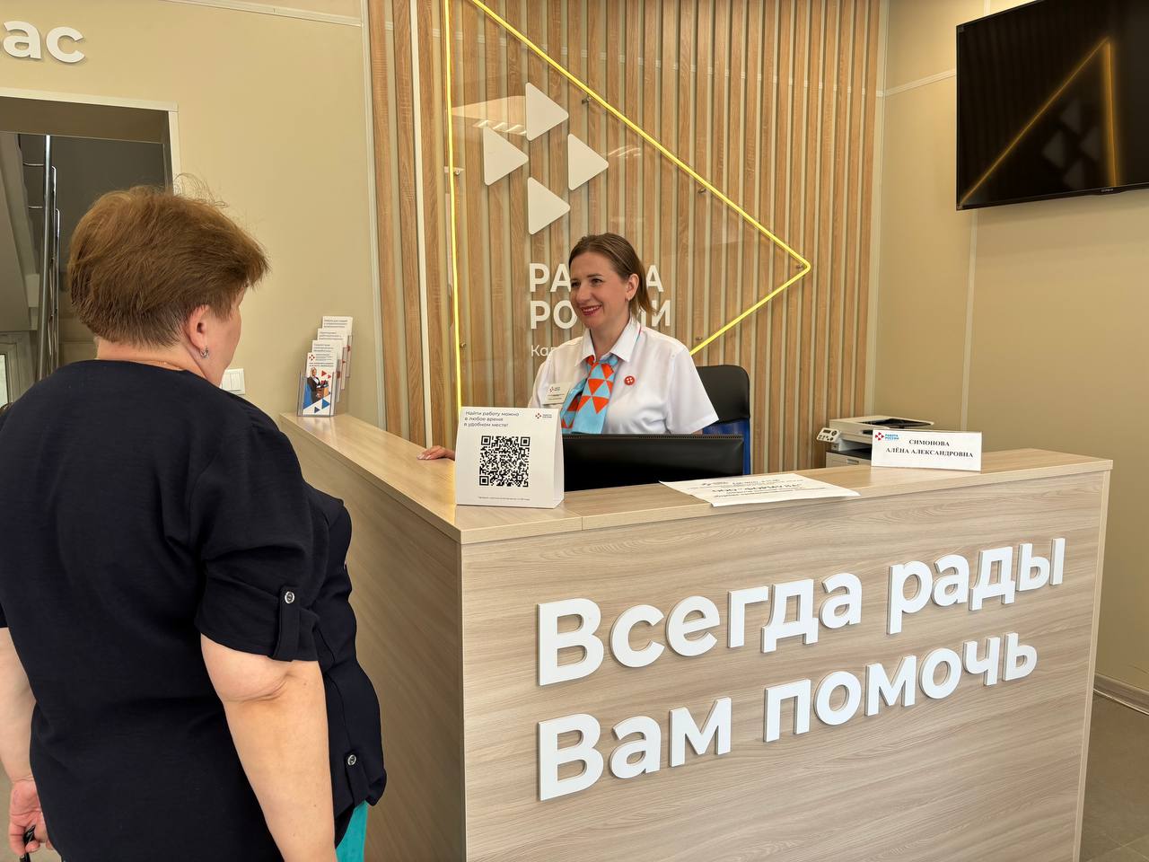 Портрет регионального соискателя составил Кадровый центр Тульской области