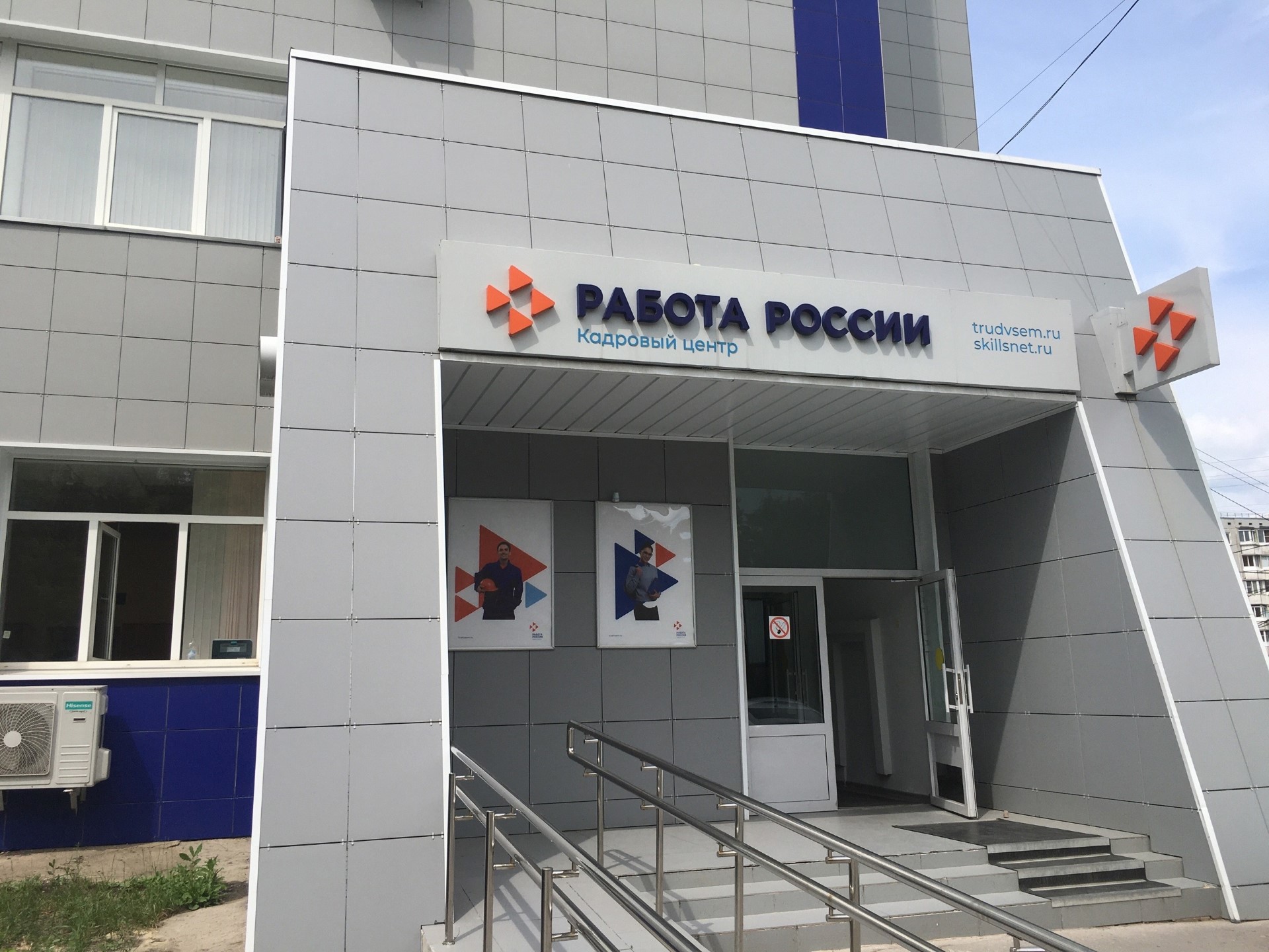 В 2023 году почти 1,8 тыс. туляков смогут пройти бесплатное обучение через службу занятости