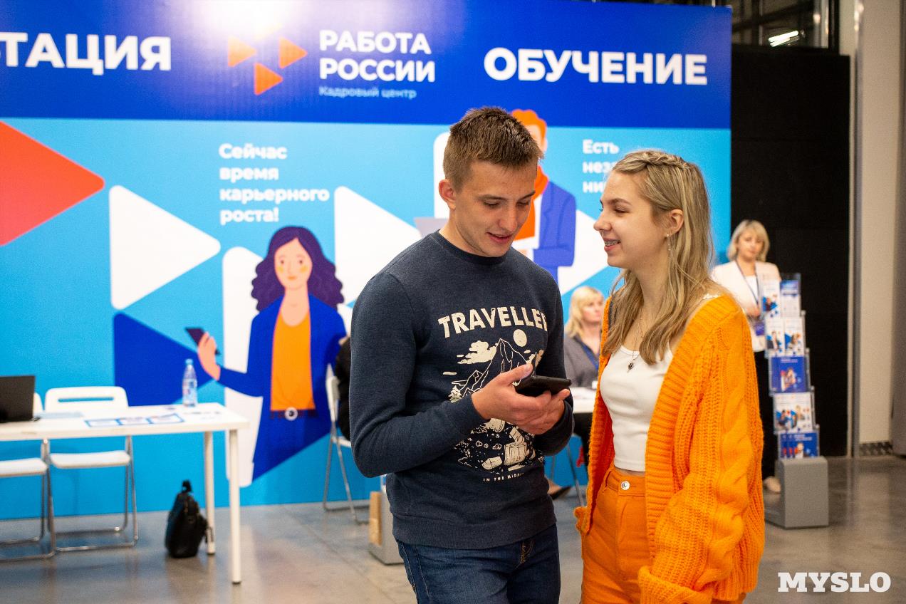 Лекции, ярмарка вакансий и собеседования прямо на месте: как туляки искали работу на форуме «ВзаимоДействие»