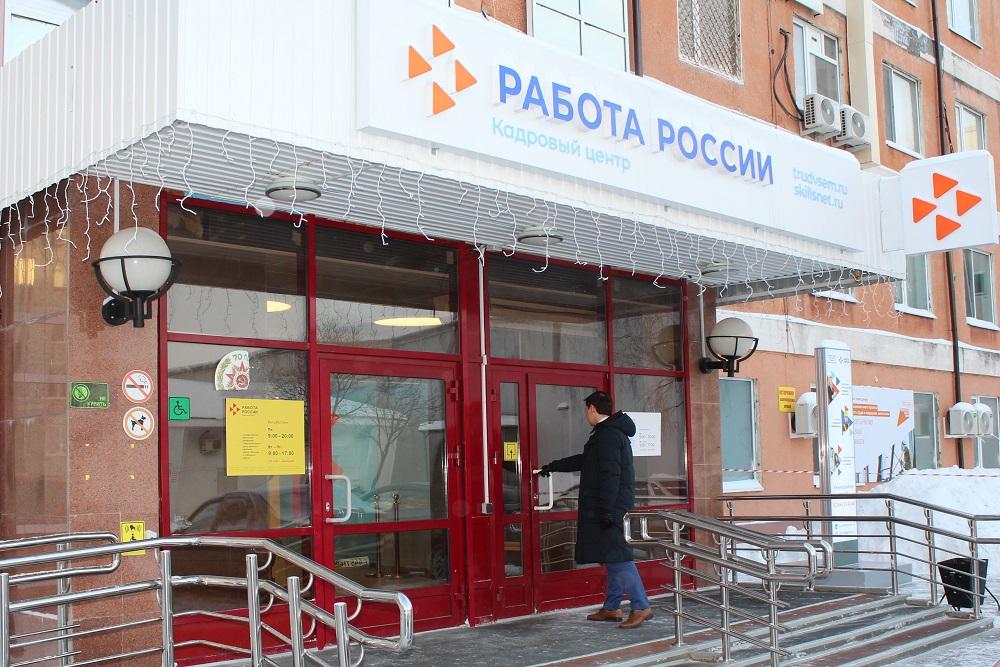 В Тюменской области на одного безработного приходится более трех вакансий