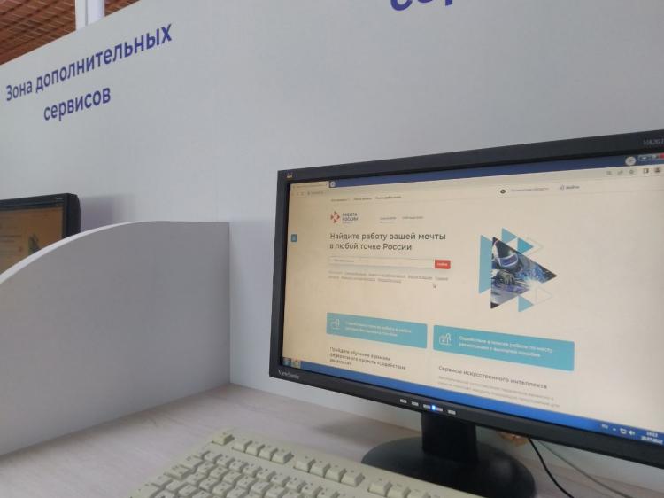 Третий модернизированный кадровый центр «Работа России» открыли в Тюмени
