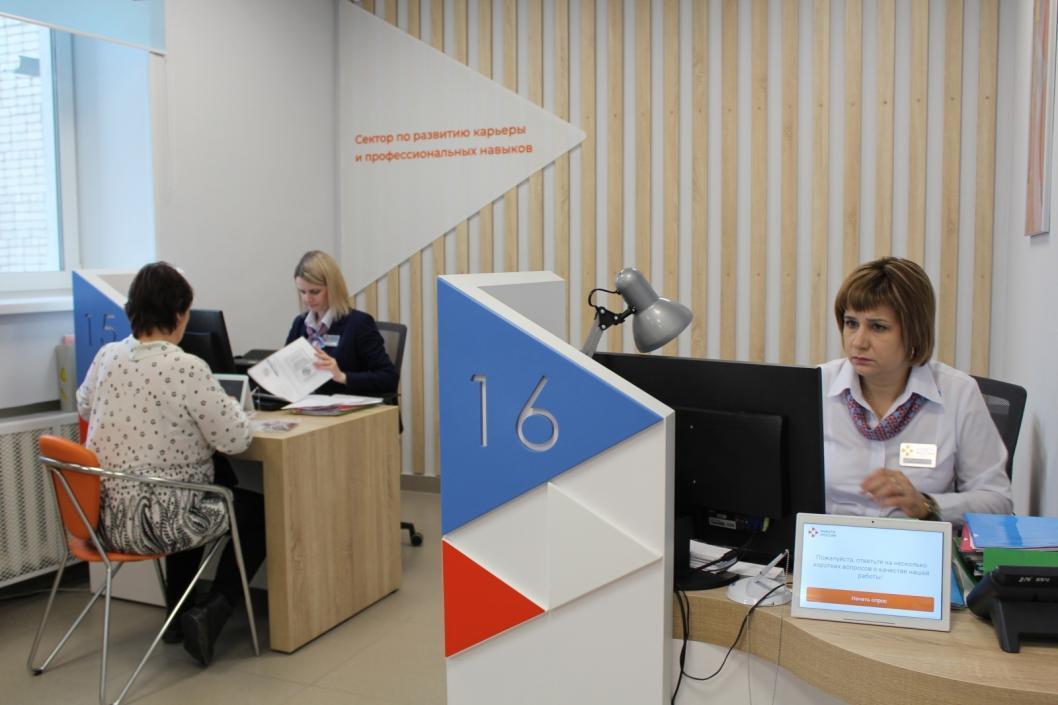 В пять раз снизился уровень регистрируемой безработицы в Тюменской области