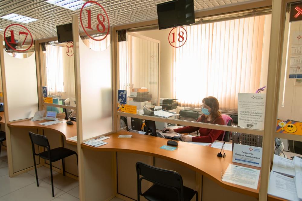 Тюменская область принимает комплекс мер для поддержки занятости населения