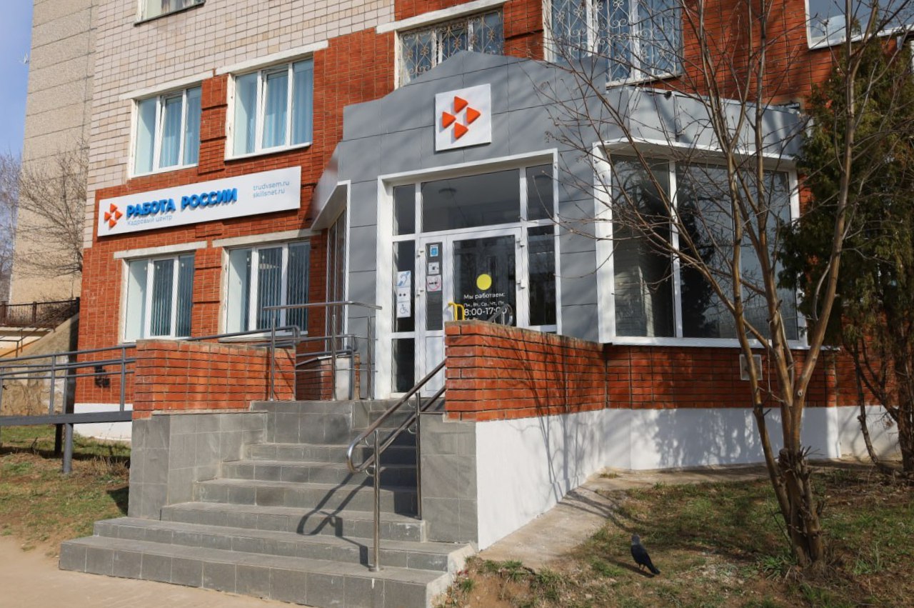 В Республике Удмуртия модернизировали Воткинский центр занятости
