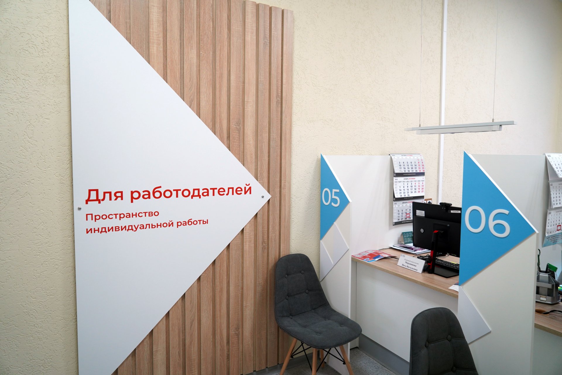 Почти 400 работодателей Удмуртии обратились в службу занятости за решением своих бизнес-ситуаций