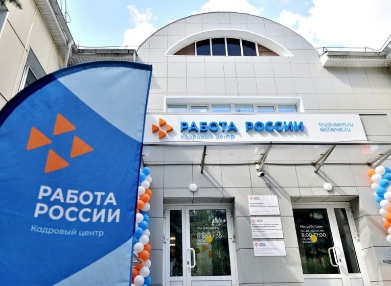 Всю сеть службы занятости Удмуртии планируют масштабно перестроить в 2023 году