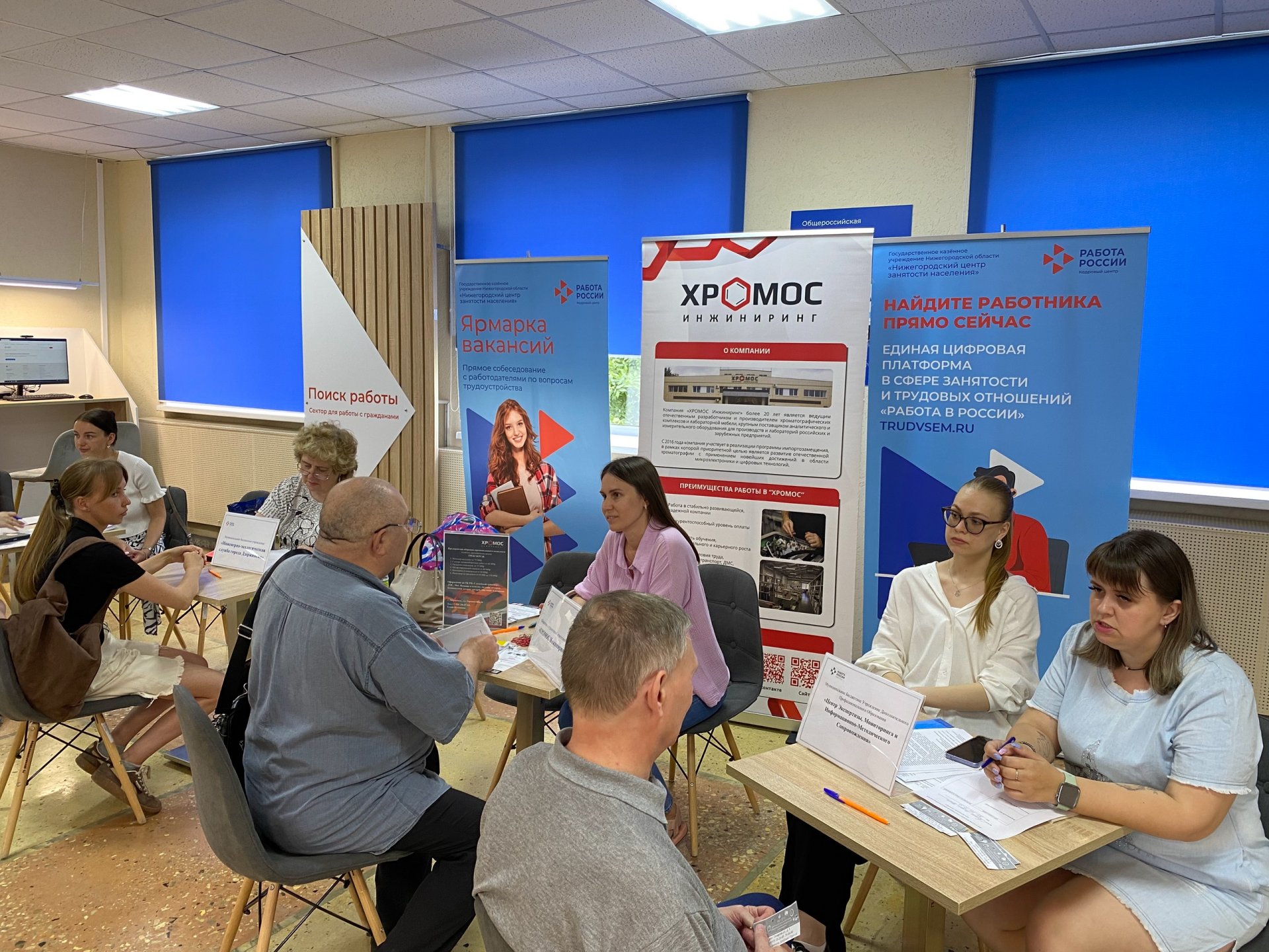 Каждый десятый участник мини-ярмарок вакансий Нижегородского Кадрового центра трудоустроился в этом году