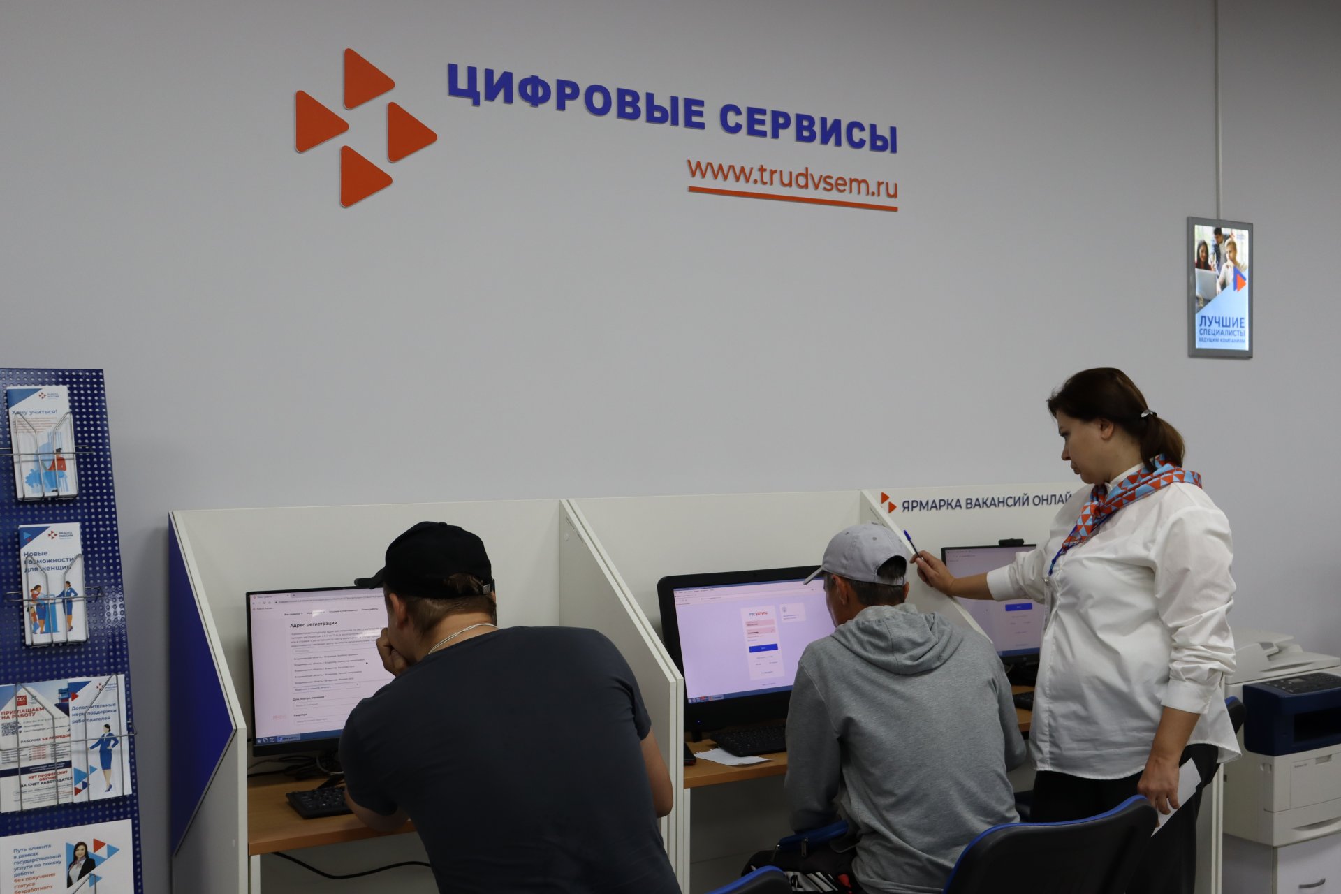 Сервисом «Моё резюме» в 2023 воспользовалось более 1,5 тыс. клиентов центра занятости Владимирской области