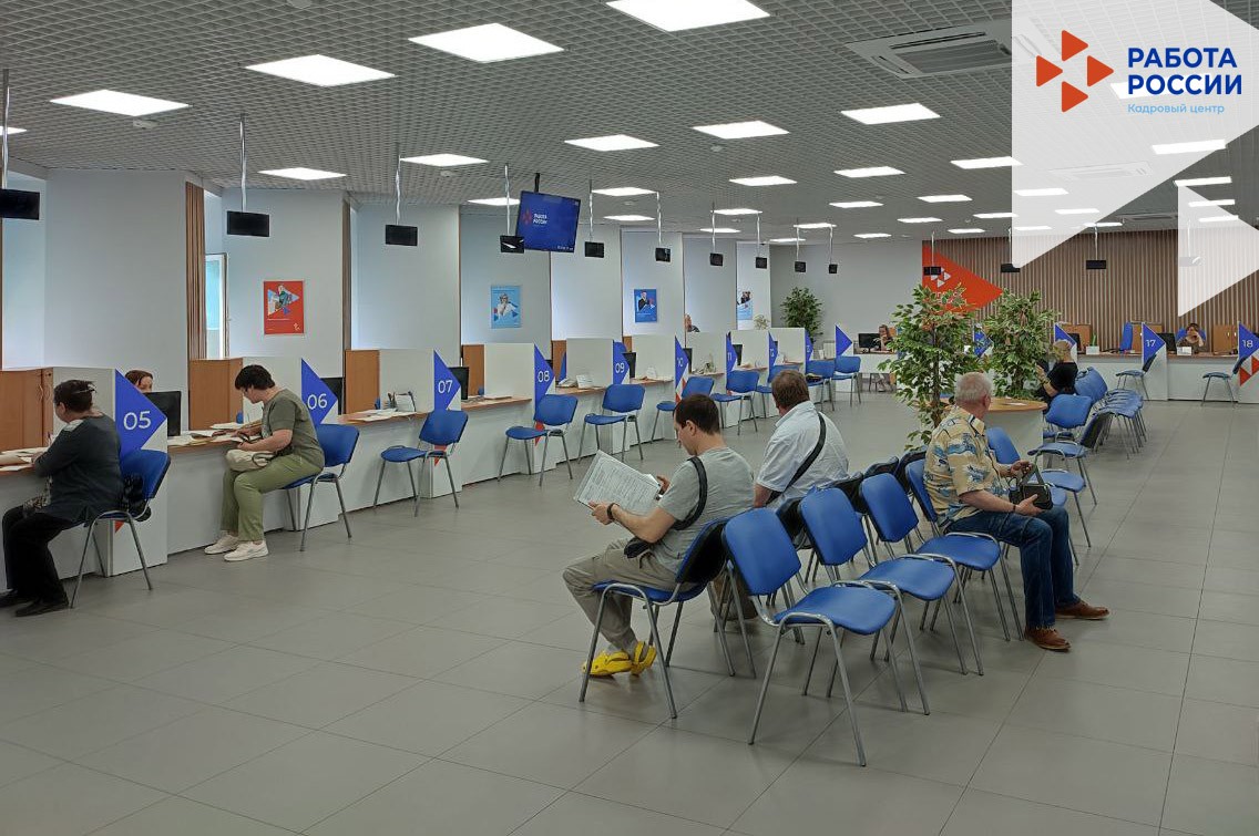 92% посетителей ЦЗН Владимирской области удовлетворены качеством предоставленных им услуг