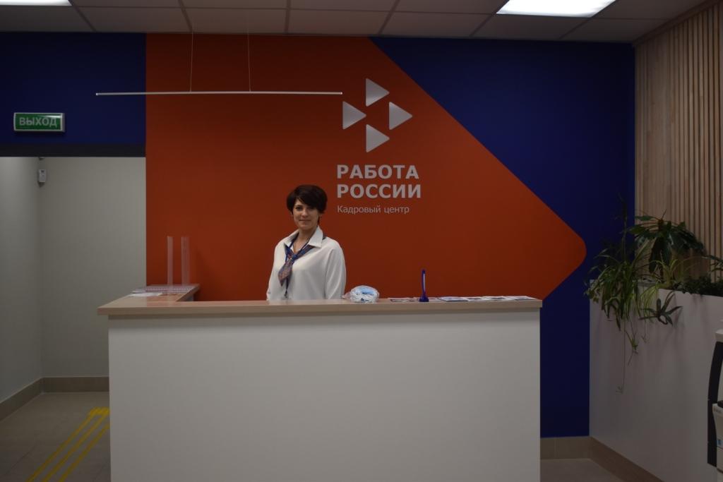 На Вологодчине открылся первый модернизированный по нацпроекту центр занятости