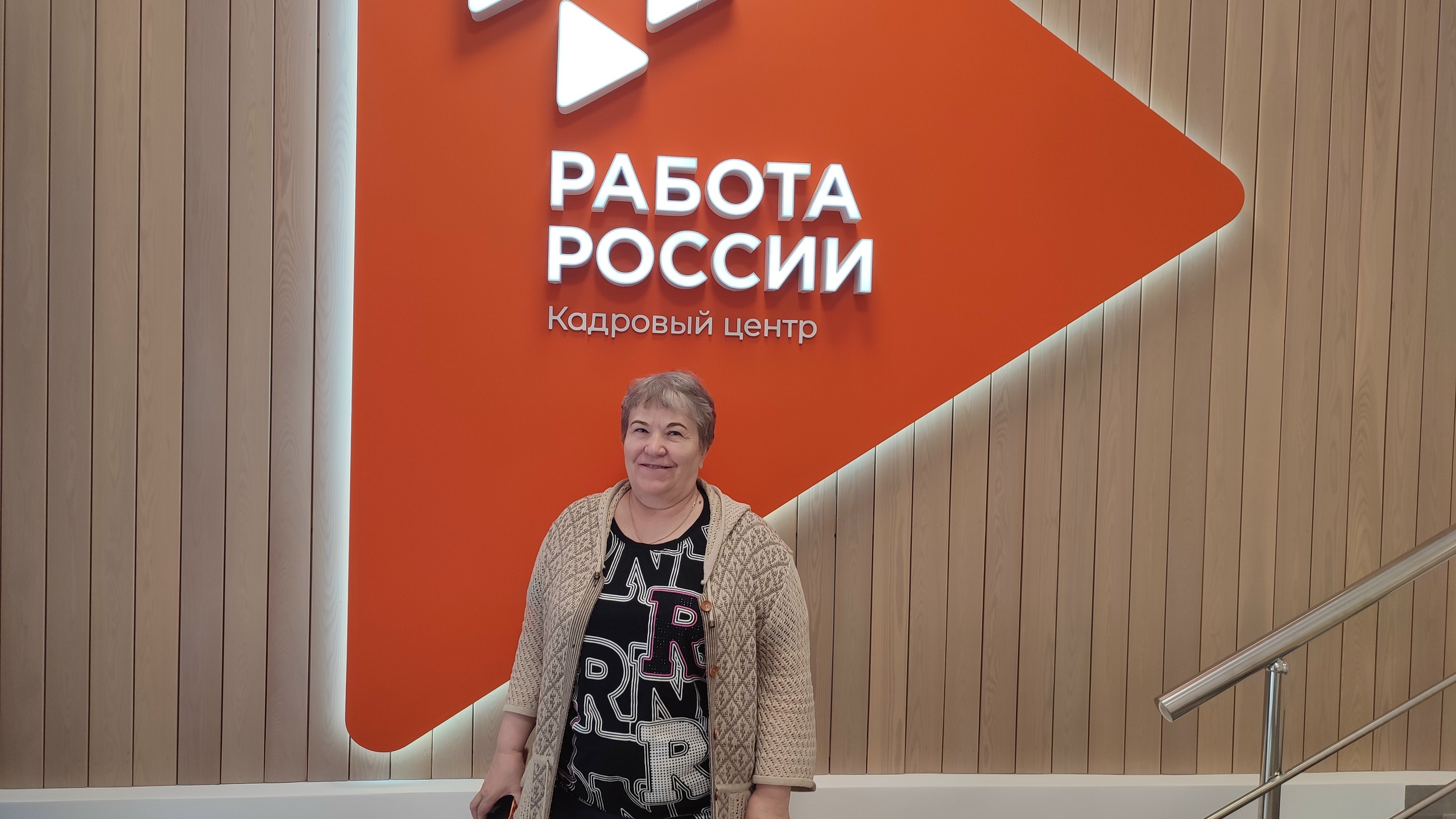 Кадровый центр Оренбургской области трудоустроил в этом году более тысячи жителей старшего возраста