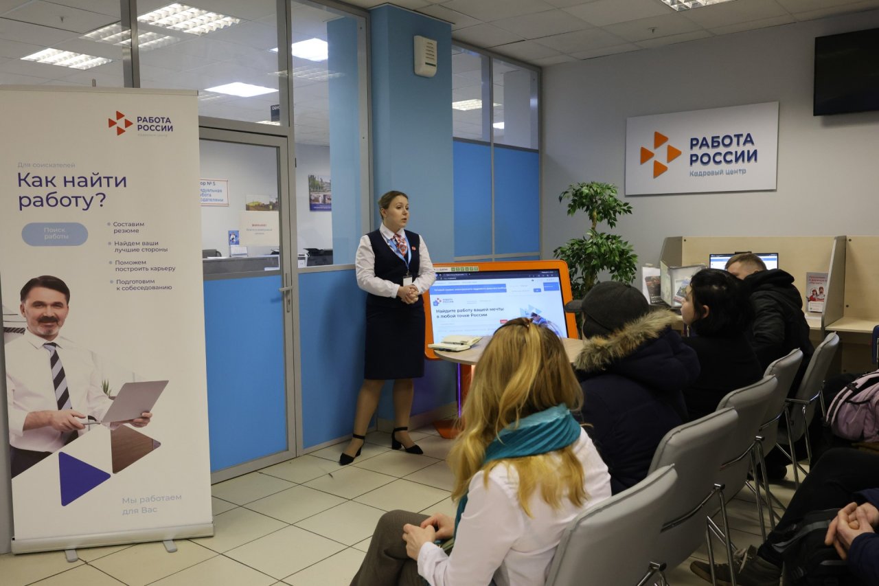 Новгородский кадровый центр предлагает соискателям новый сервис «Работа рядом»