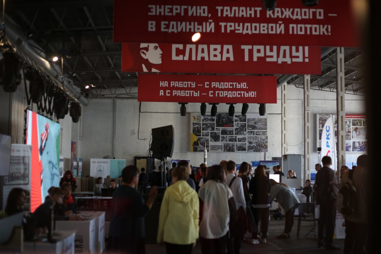 Более 20 предприятий Самарской области расскажут о своих специальностях на выставке профессий