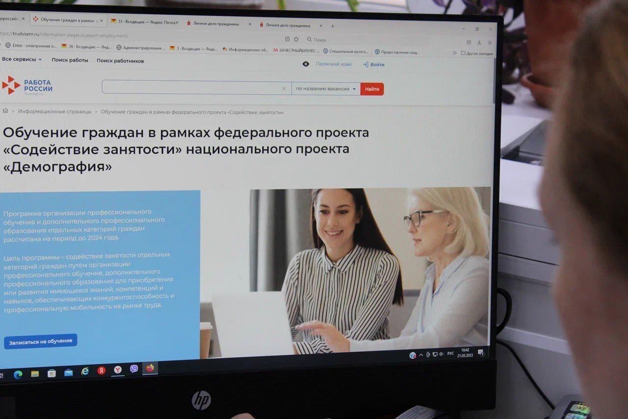Более 1,3 тыс. жителей Пермского края нашли работу после получения новой профессии по нацпроеку «Демография»