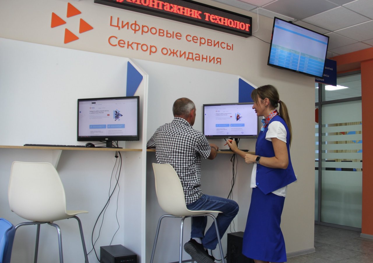 Красноярская служба занятости запустила цифровой сервис по трудоустройству на предприятия ОПК