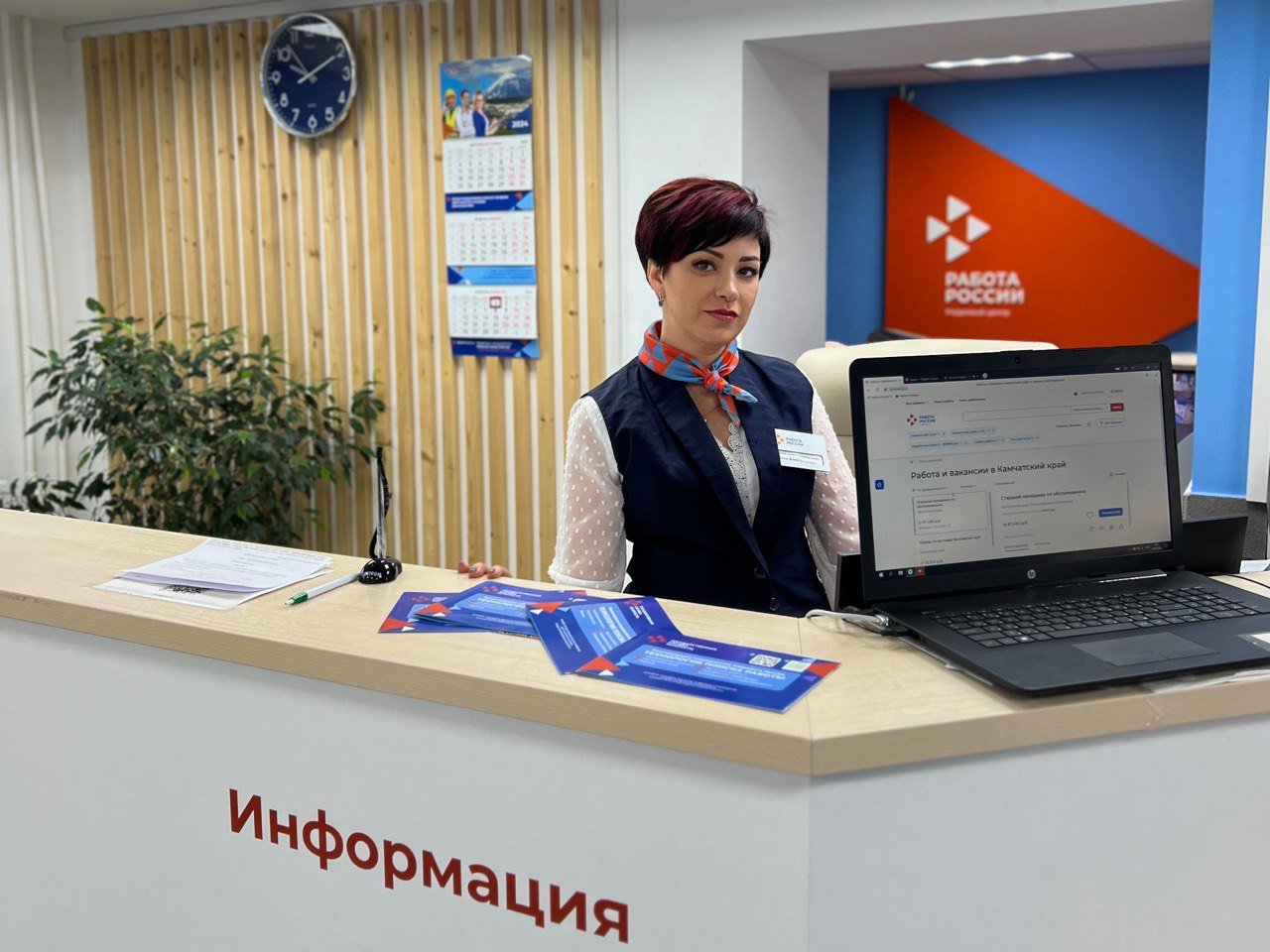 34 точки присутствия регионального кадрового центра будут модернизированы на Камчатке в 2024 году